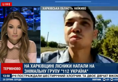 У Харківській області в прямому ефірі напали на журналіста 