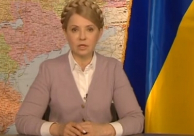 Тимошенко - Путину: мы победим, не сомневайтесь! - видео