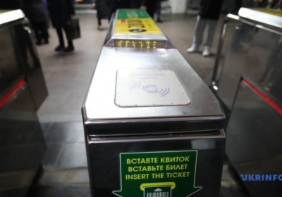АМКУ обратился в прокуратуру из-за повышения платы за метро в Харькове