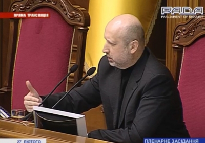 Рада возобновила курс Украины на евроинтеграцию