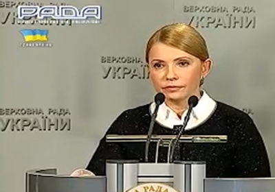 Юлия Тимошенко. print screen