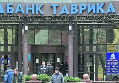 Суд Києва засудив до п'яти років в'язниці умовно колишнього в.о. банку 