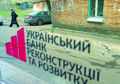 Фото: capital.ua