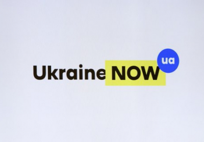 Мінекономіки не буде використовувати бренд Ukraine NOW 