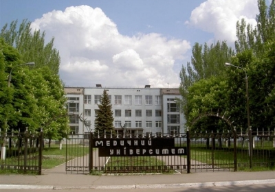 Луганский медуниверситет переехал в Рубежное
