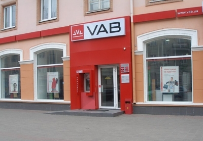 Нацбанк отнес к категории неплатежеспособных VAB Банк