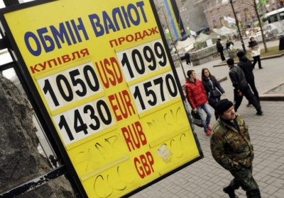 До понедельника украинцы будут платить за $ 1 - 10,5 гривен