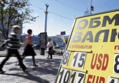 Накануне новогодних праздников украинцы начнут обменивать доллары на гривны, - банкиры