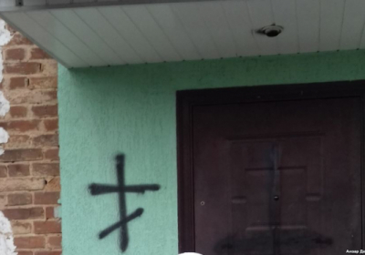 В Чернигове неизвестные разрисовали крестами мусульманский центр