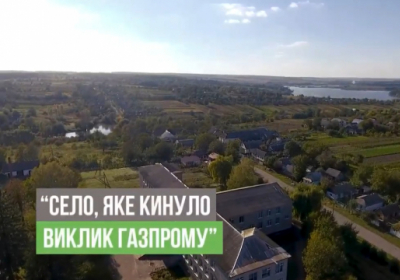 Село Веселе: як стати першою енергонезалежною громадою України