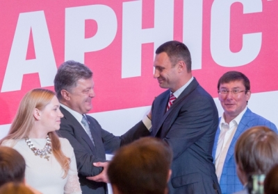 Кличко вышел из партии УДАР и возглавил партию Порошенко