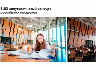Престижний російський ВНЗ прорекламував новий курс фотографією з їдальні УКУ
