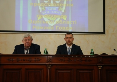 Шокін призначив львів'янина керувати прокуратурою Одеської області