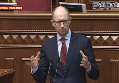Парламент проголосовал за новый состав Кабинета министров Украины (список министров)