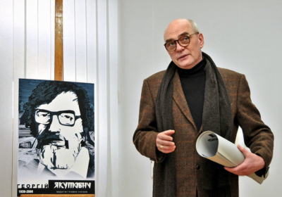 Сергей Якутович. Фото: artmuseum.km.ua