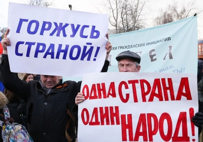 Гроші для російських пенсіонерів пішли на потреби Криму