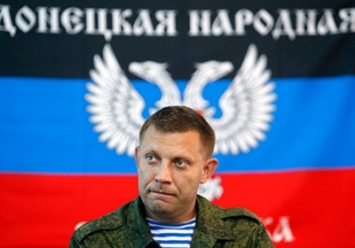 Олександр Захарченко. Фото: Reuters