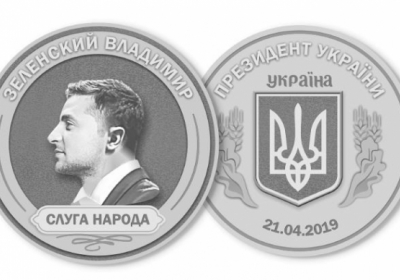 Російська компанія створила кілограмову монету з Зеленським