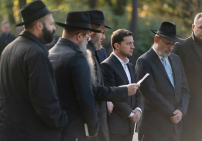 Зеленський з рабинами офіційно вшанував пам'ять жертв Бабиного Яру