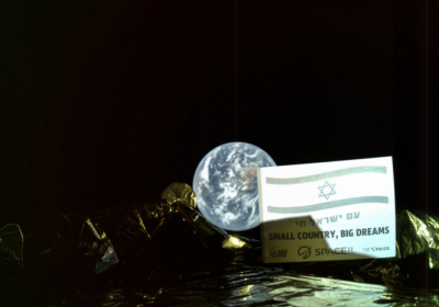 Израильский зонд сделал первое Селфи на пути к Луне