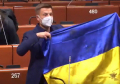 Гончаренка хочуть "жорстко покарати" у ПАРЄ за демонстрацію прапора України