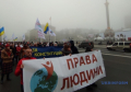 Без масок і дотримання дистанції: у столиці мітингували антивакцинатори