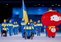 З абсолютним рекордом. Україна завершила Паралімпіаду-2022 на другому місці