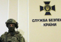 "ТиХто" - в Україні запрацював додаток  для перевірки підозрілих осіб